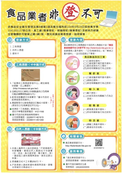 非登不可