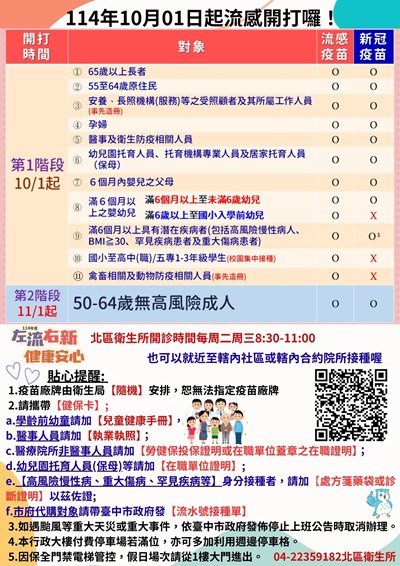 電梯公告用_0