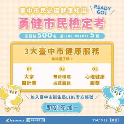 附件1宣傳圖片