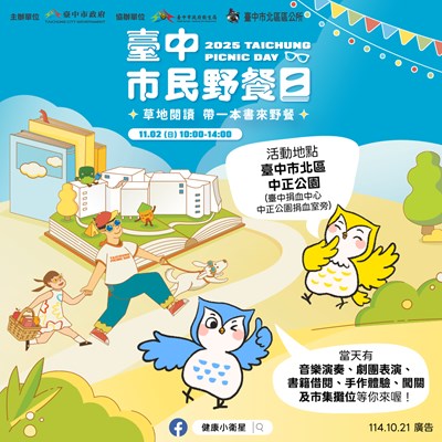 附件2宣傳圖片