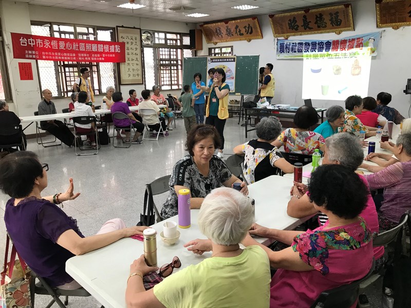 1080704賴村社區整篩活動辦理情形。